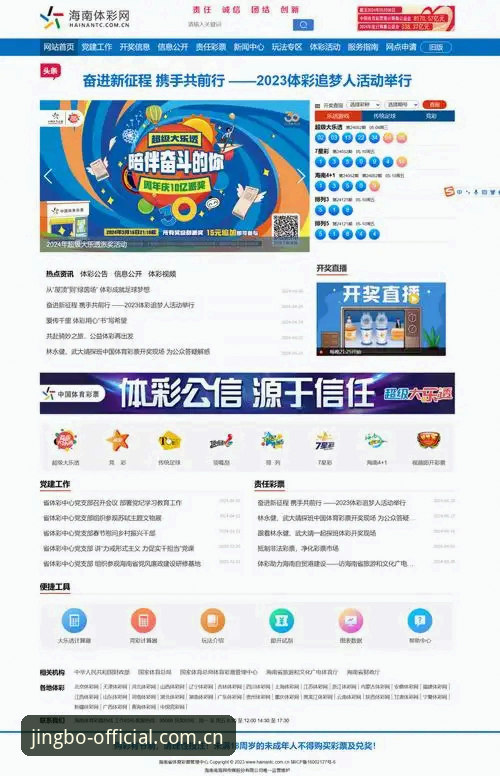 竞博注册怎么下载 竞博体育平台注册下载完整指南:从入门到精通的操作手册