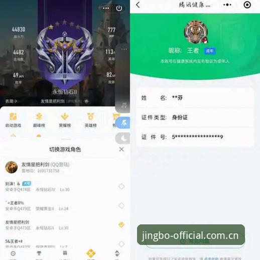 竞博体育入口必备 资深玩家赵敏亲测:竞博体育入口必备的三大创新体验心得