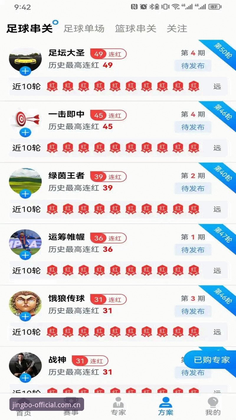 竞博官网地址 竞博体育平台高效使用指南:从官网入口到app下载的完整操作手册