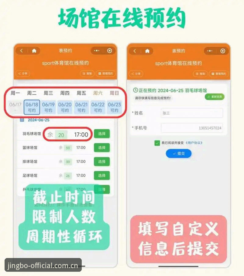 竞博体育官网使用指南 如何通过竞博体育官网开启全新赛事体验?从注册到实战全攻略