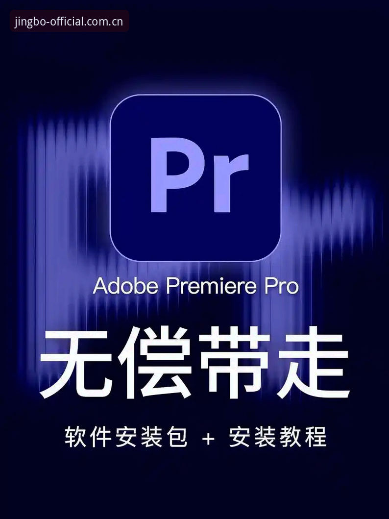 竞博体育平台官方客户端安装与使用操作教程（2025最新版）